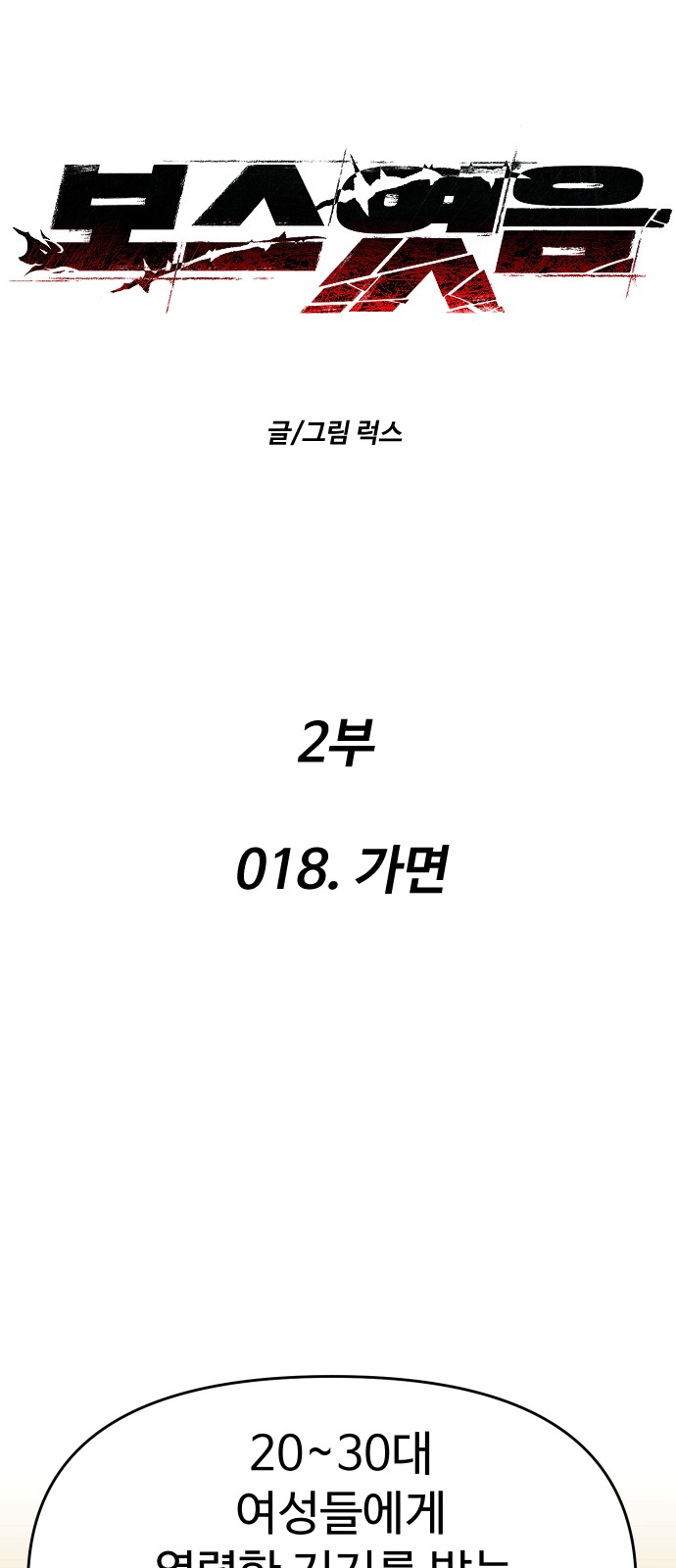 26 페이지