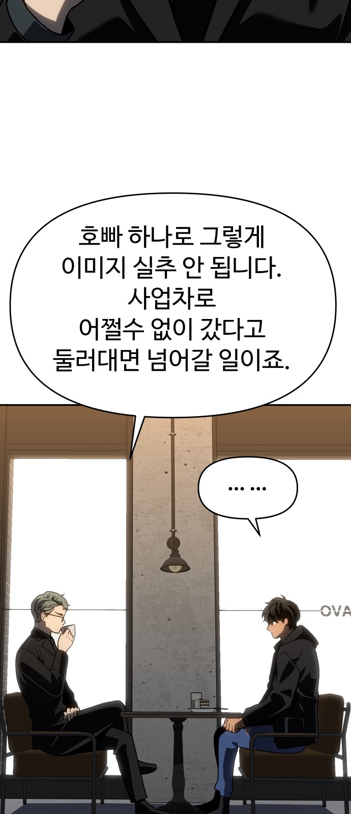 31 페이지