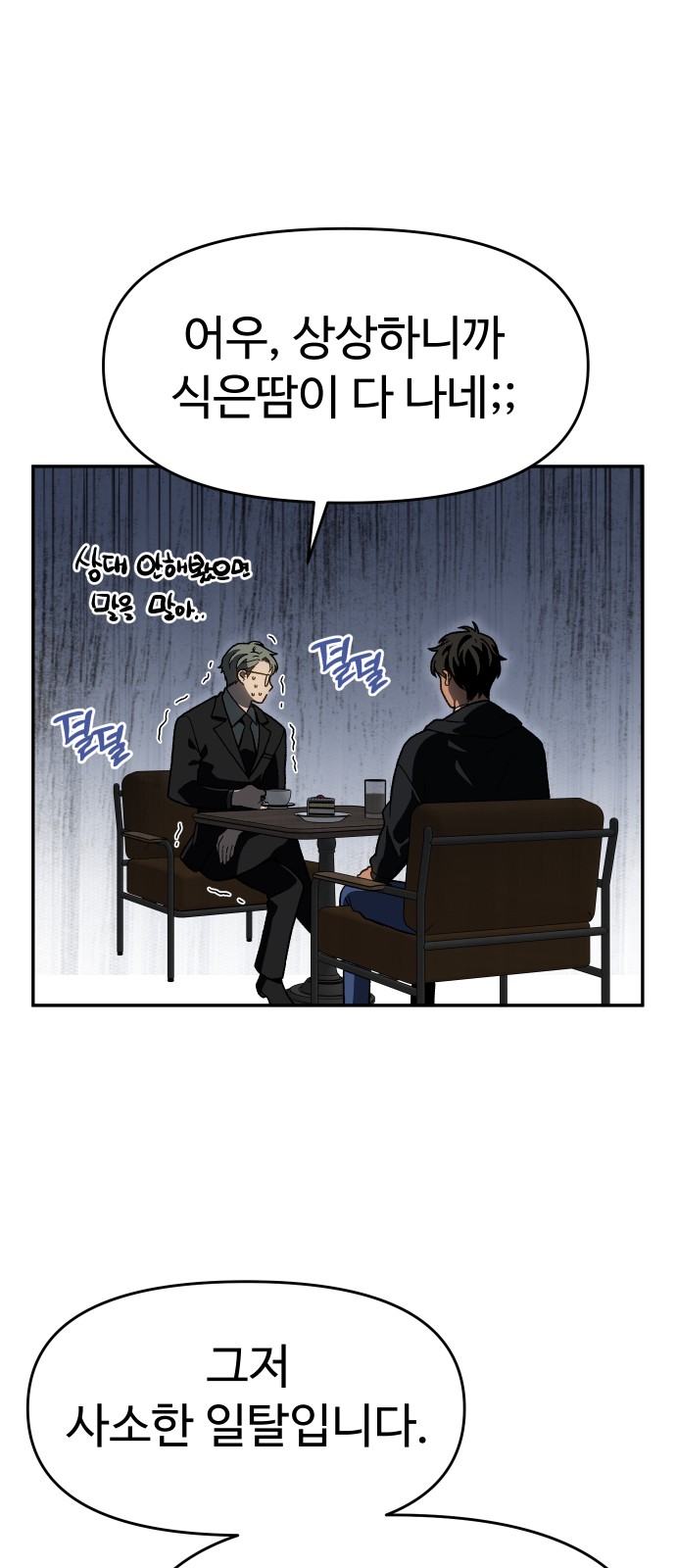 37 페이지