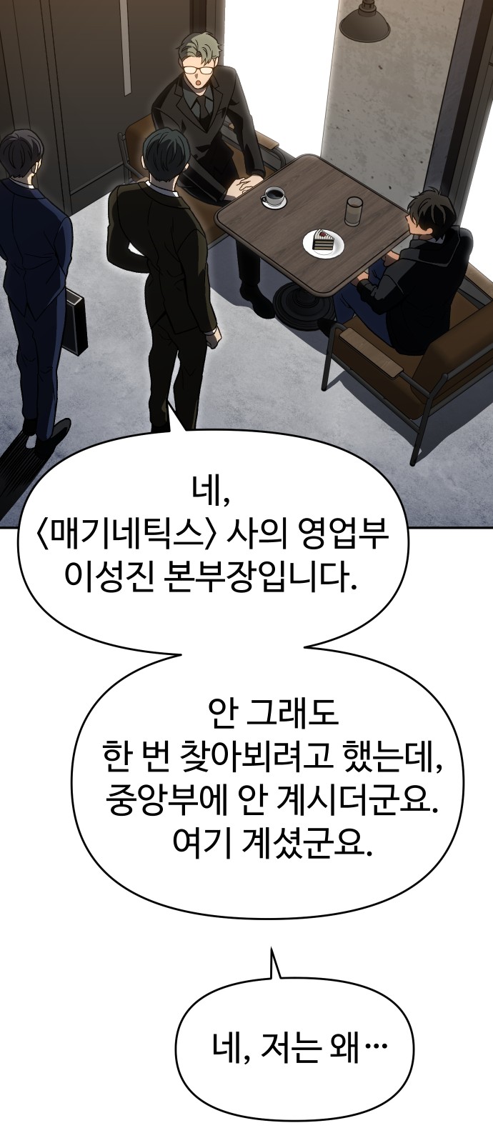 41 페이지