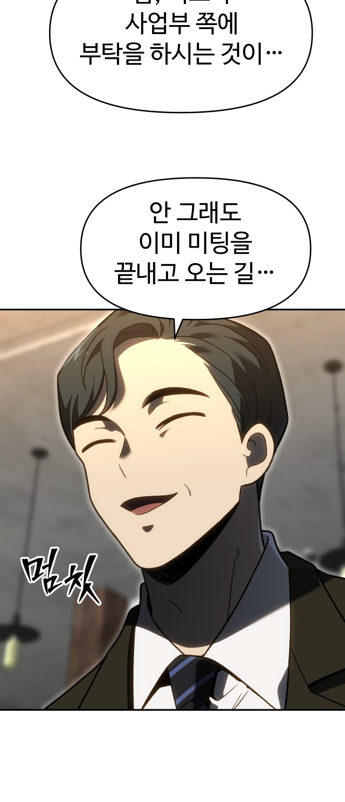 48 페이지