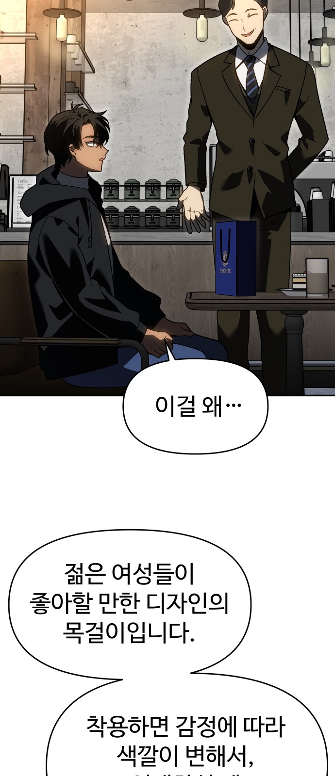 54 페이지