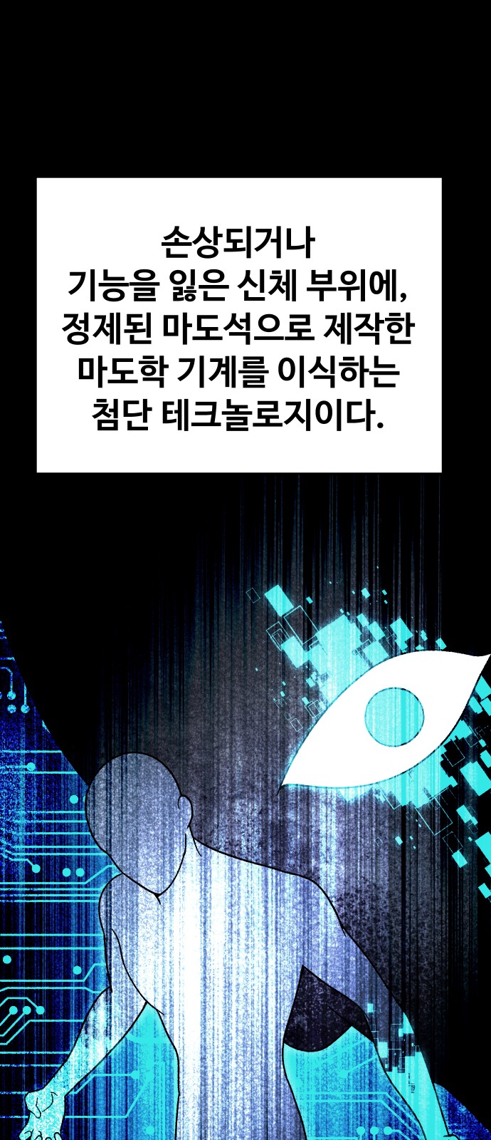 60 페이지