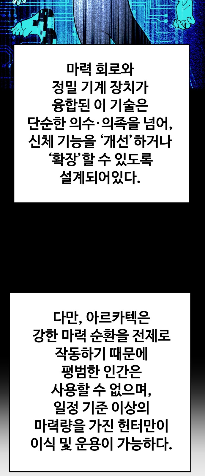 61 페이지