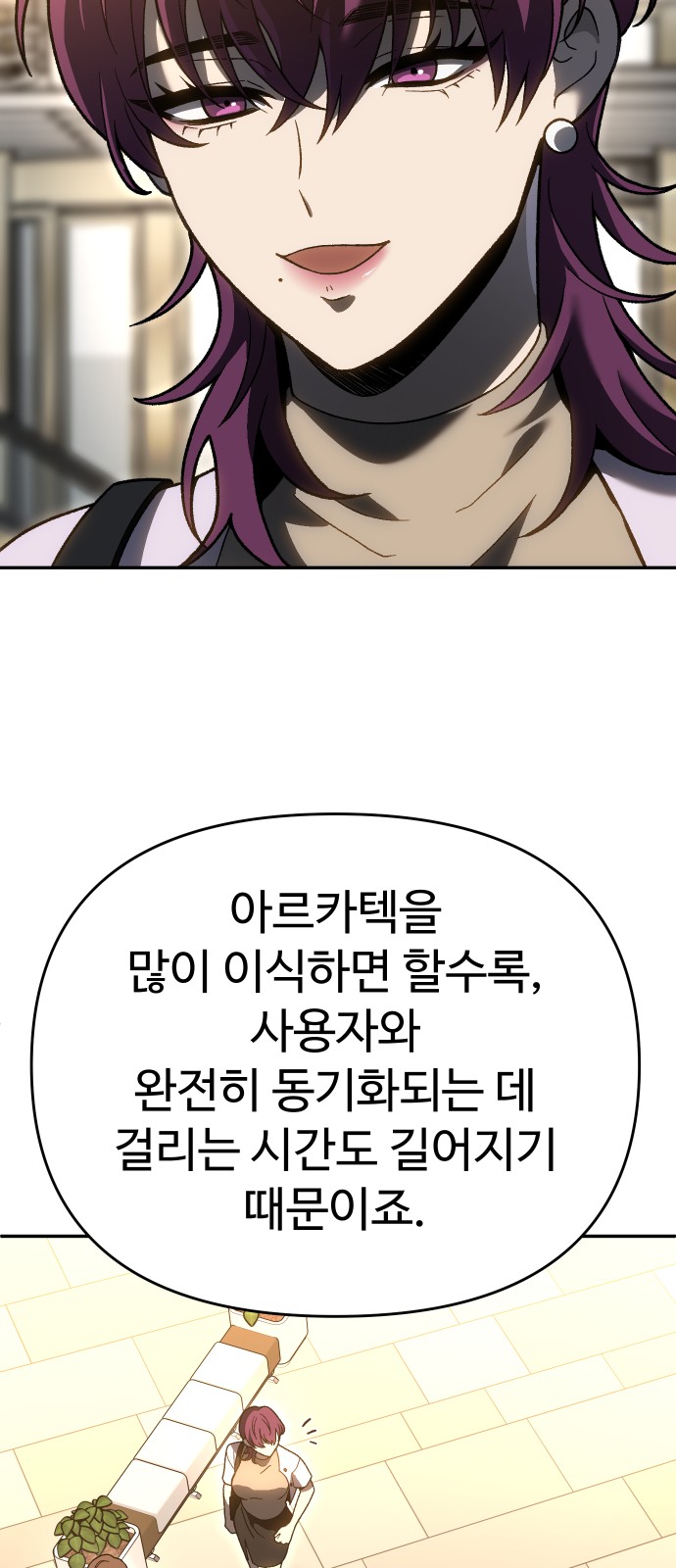 69 페이지