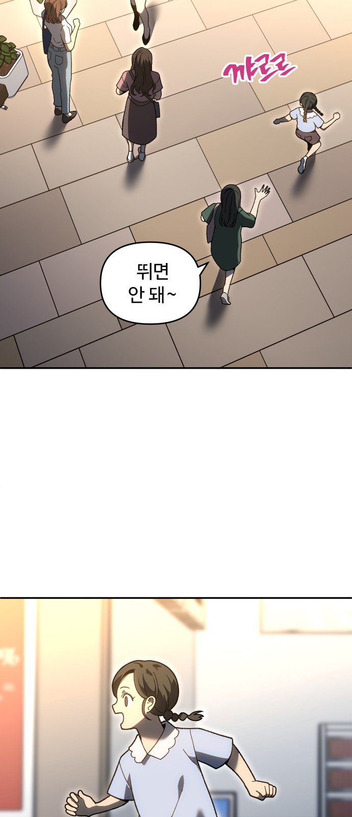 70 페이지