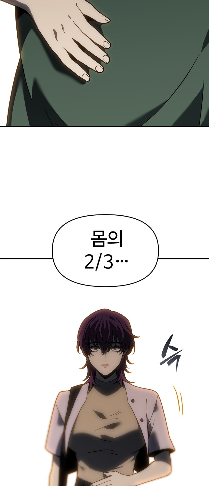 74 페이지