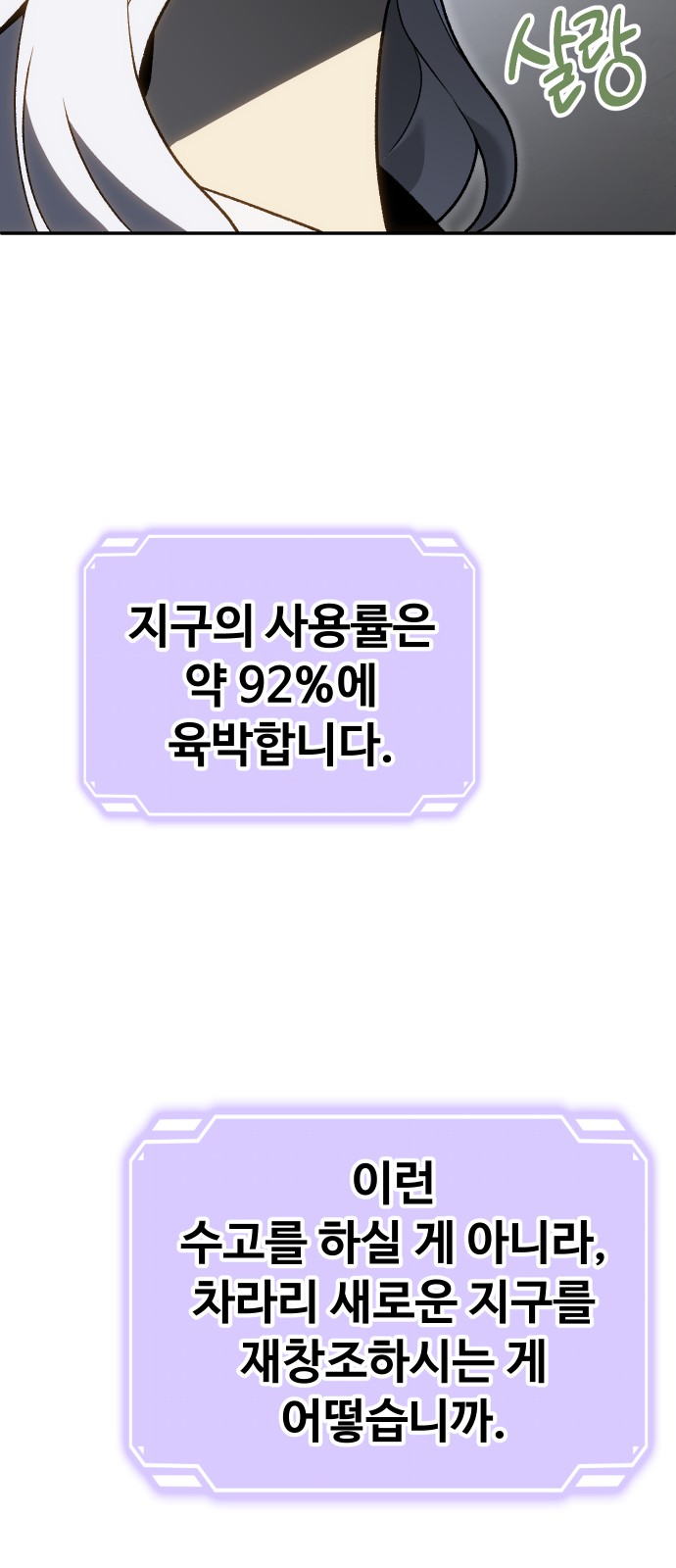 81 페이지
