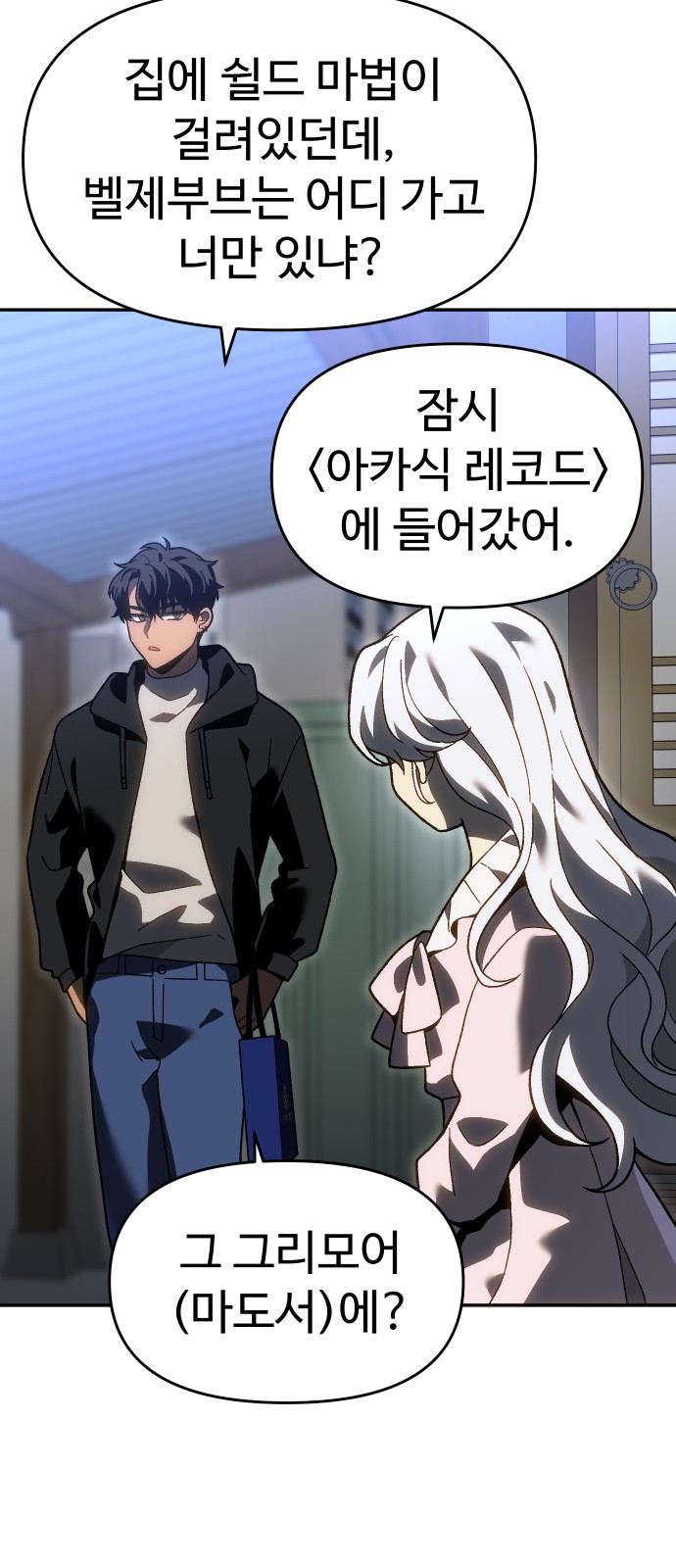 85 페이지