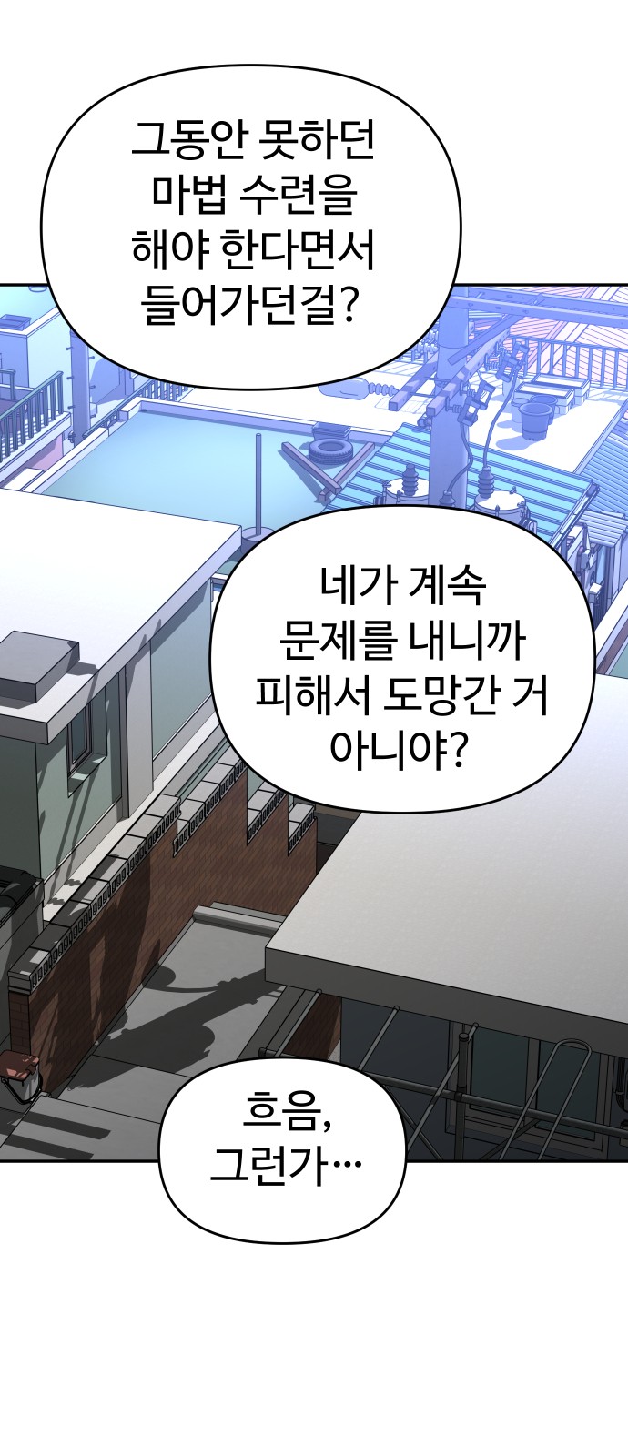 86 페이지