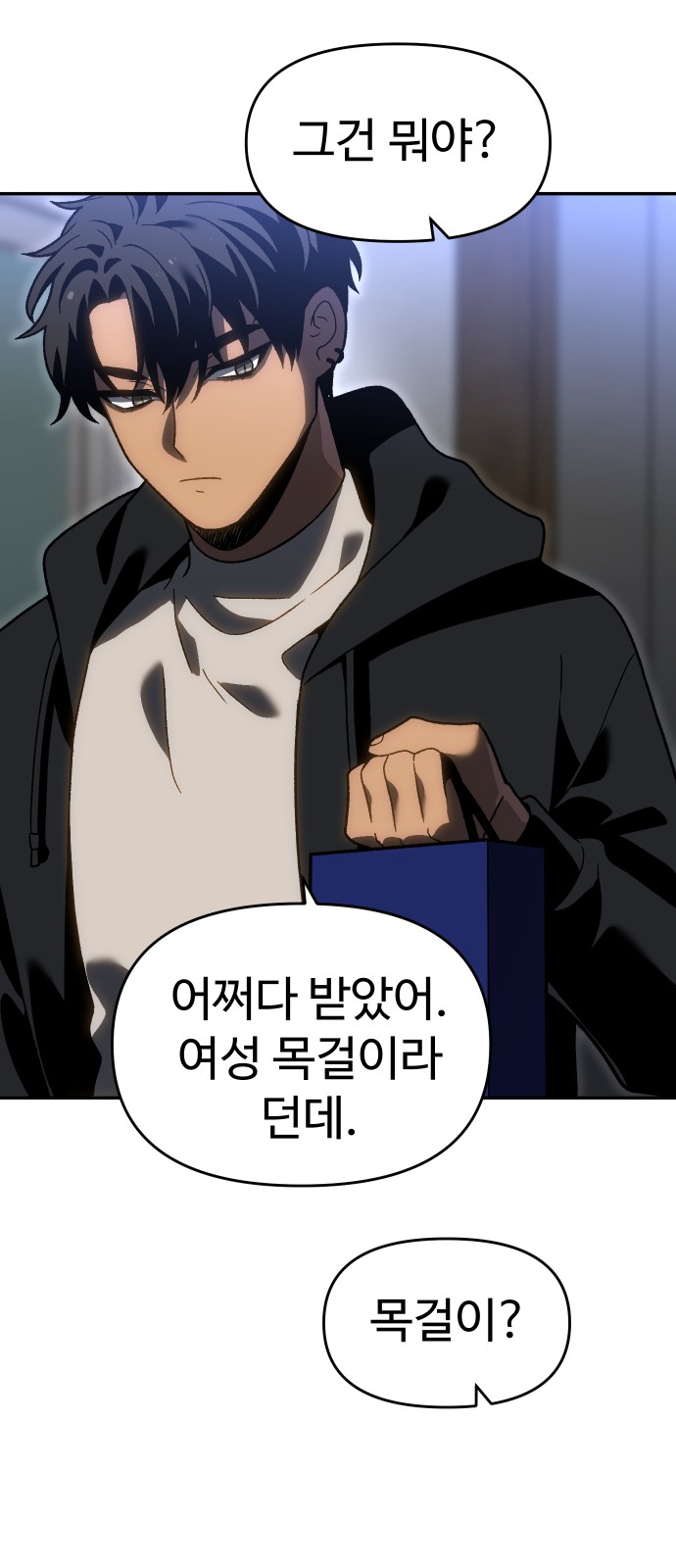 87 페이지