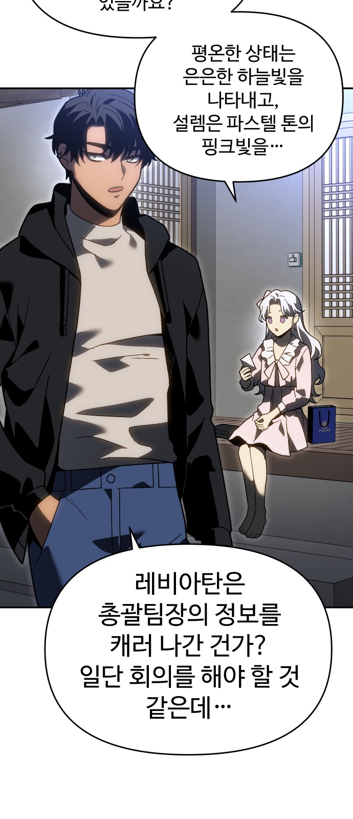 89 페이지