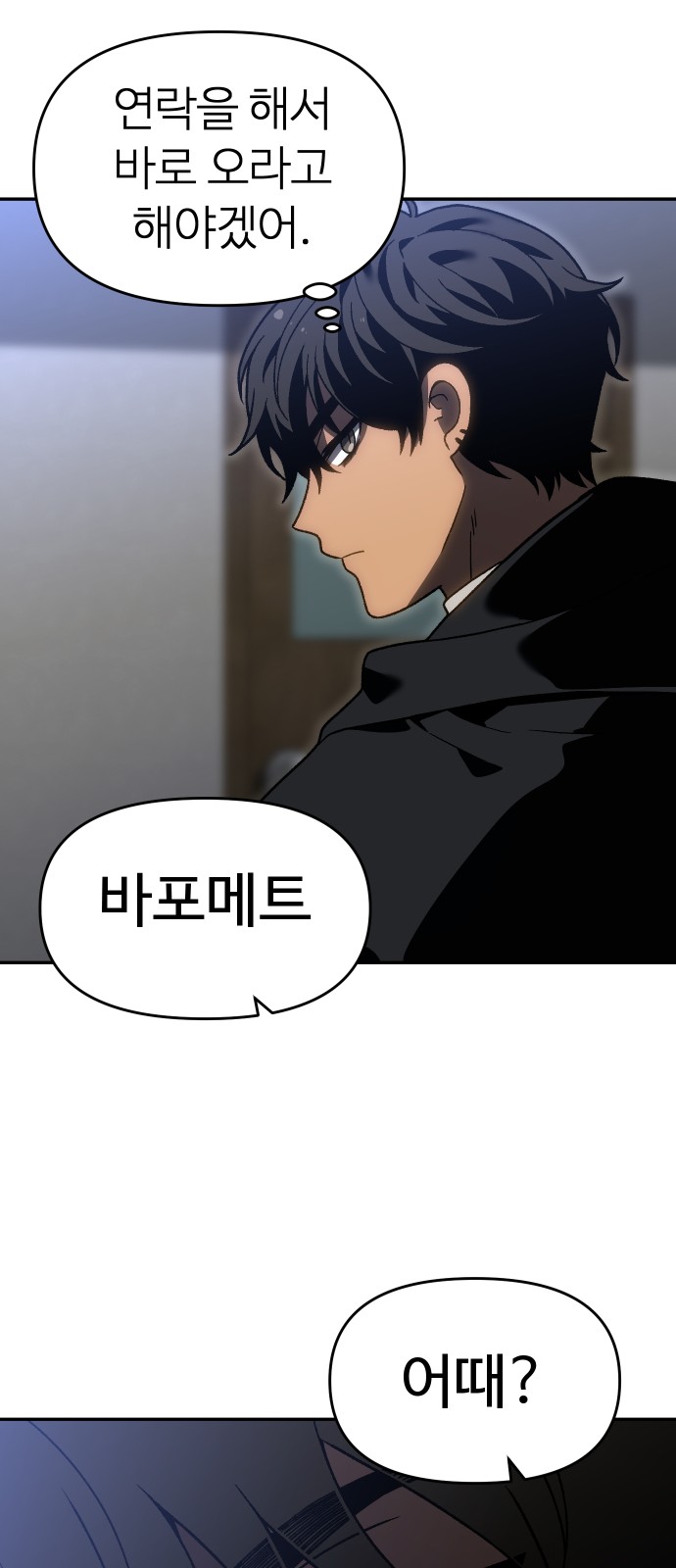90 페이지