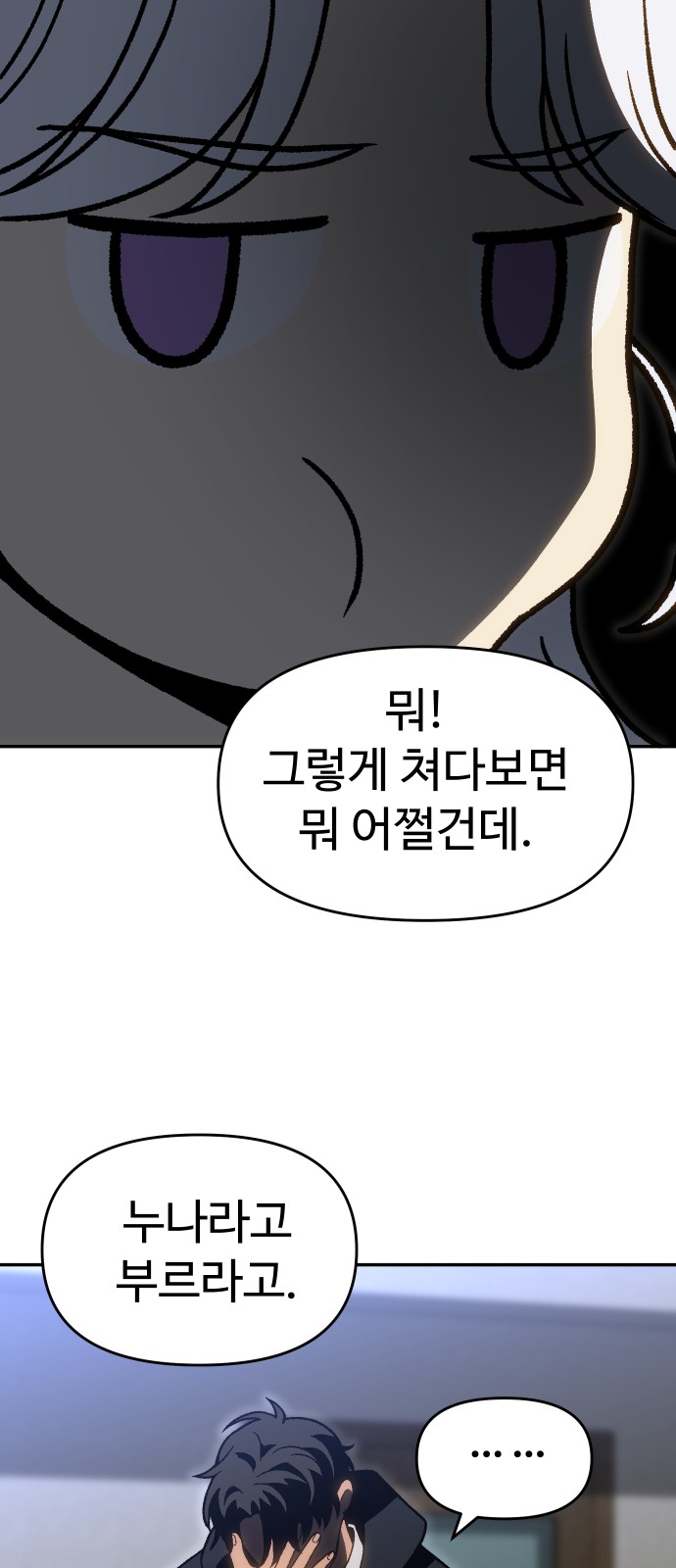 96 페이지