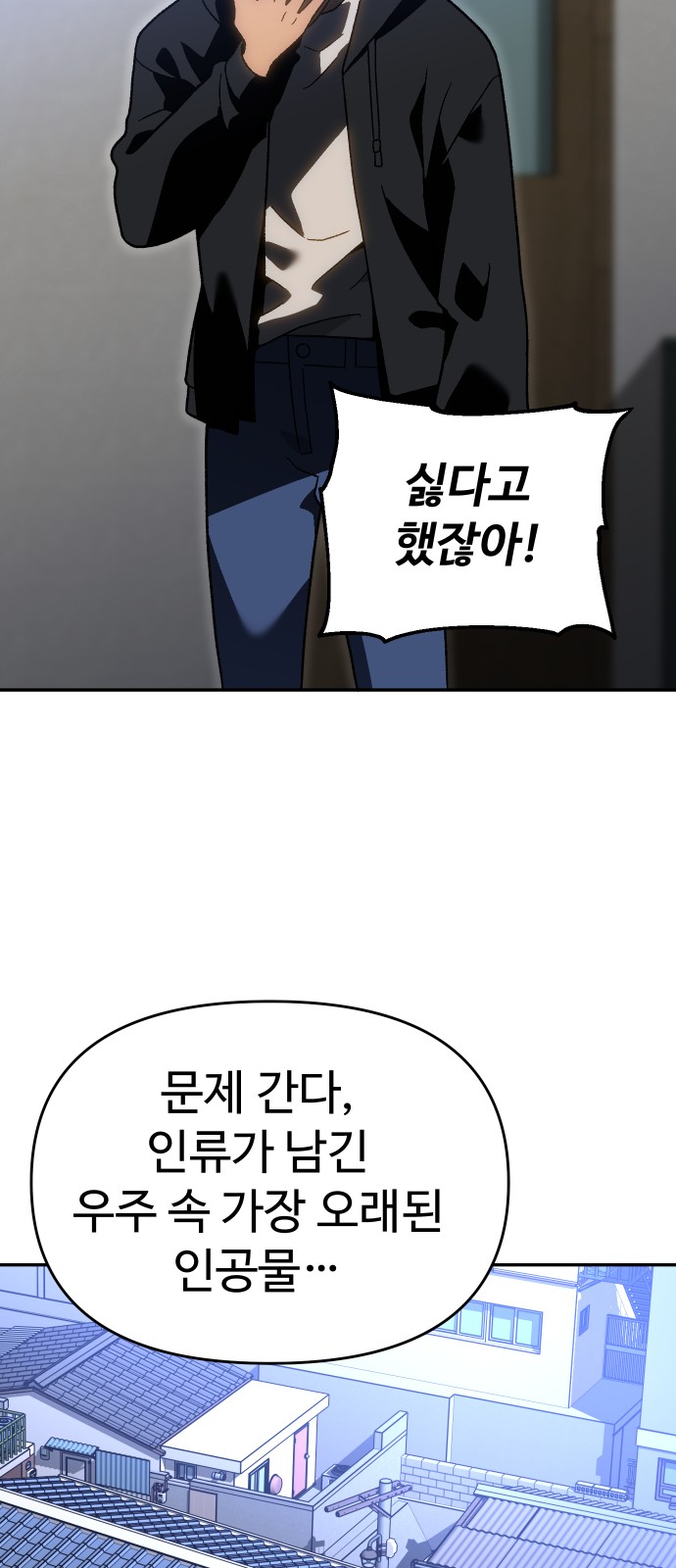 97 페이지