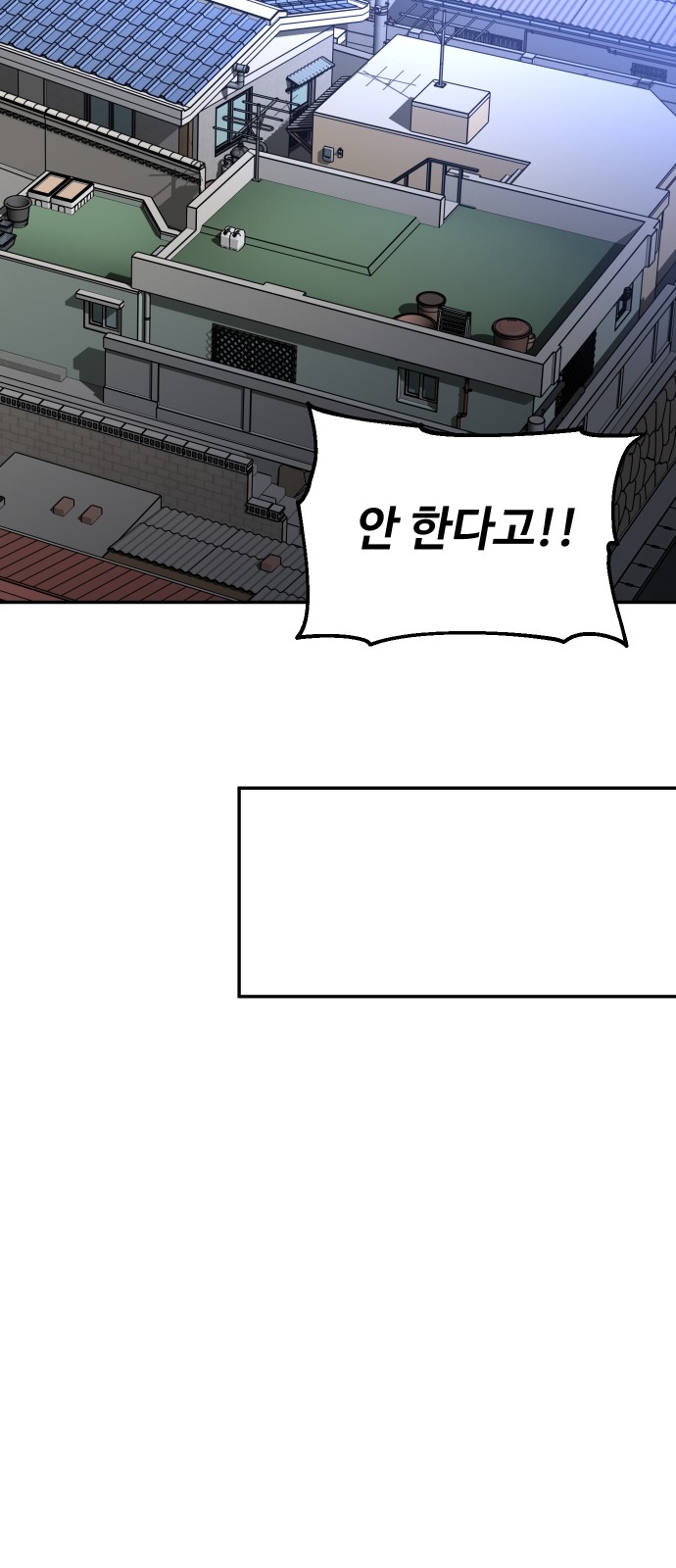 98 페이지
