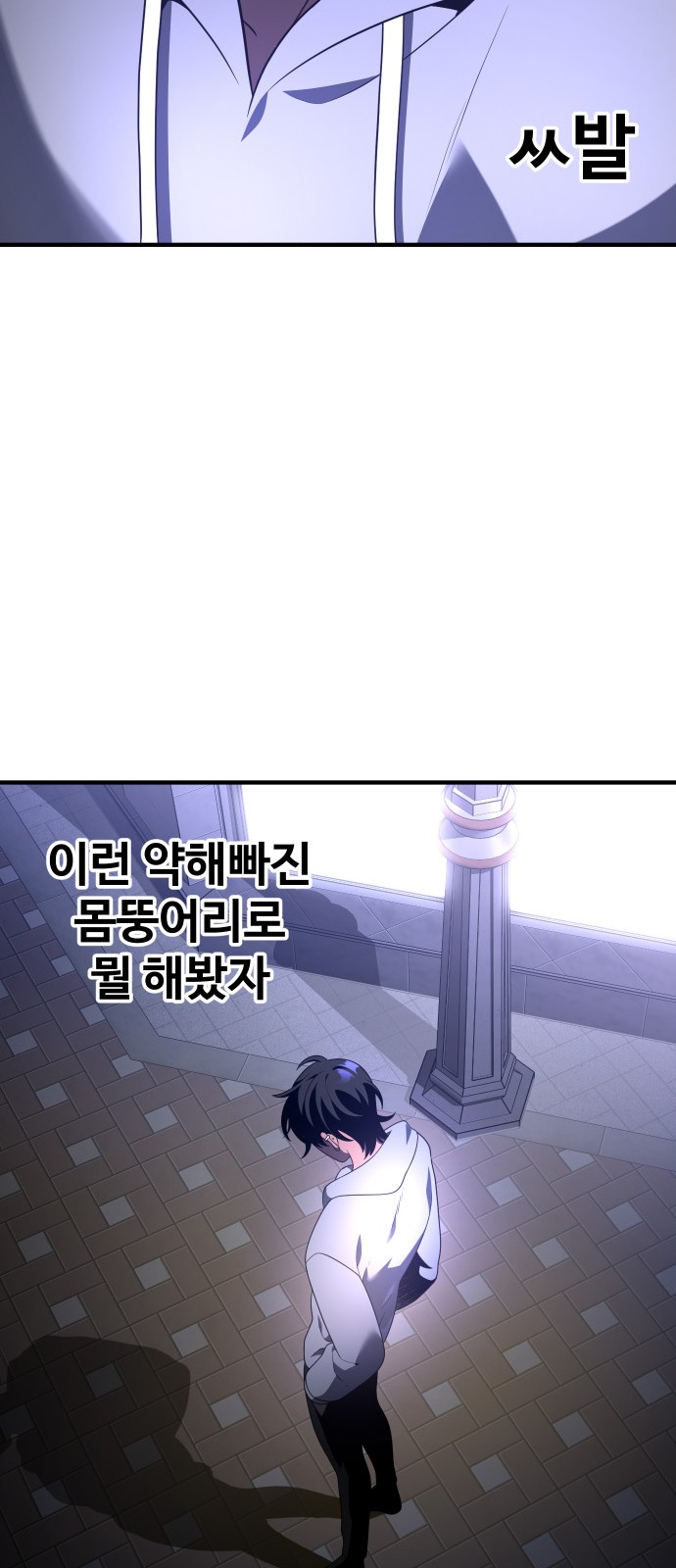 104 페이지