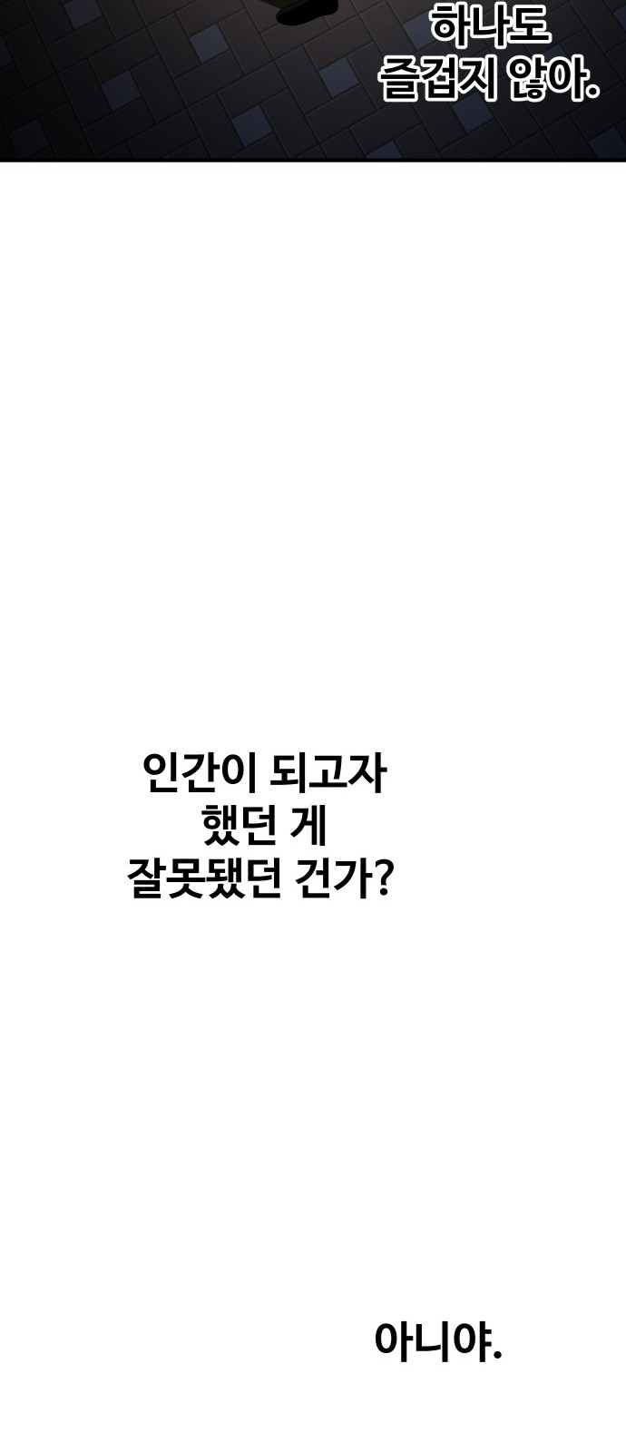 105 페이지