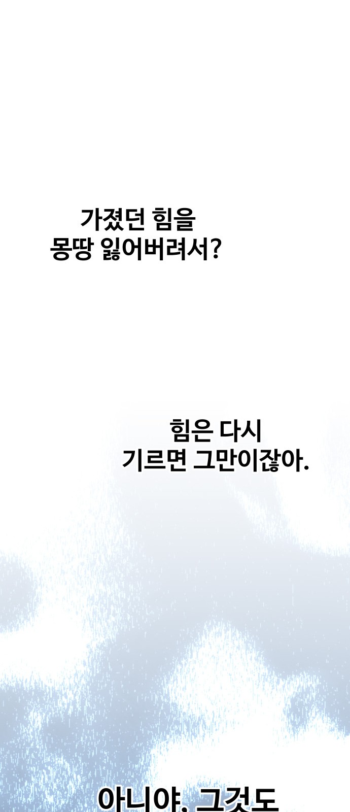 106 페이지