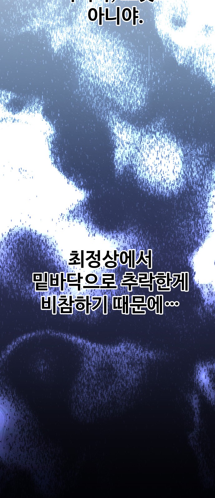 107 페이지
