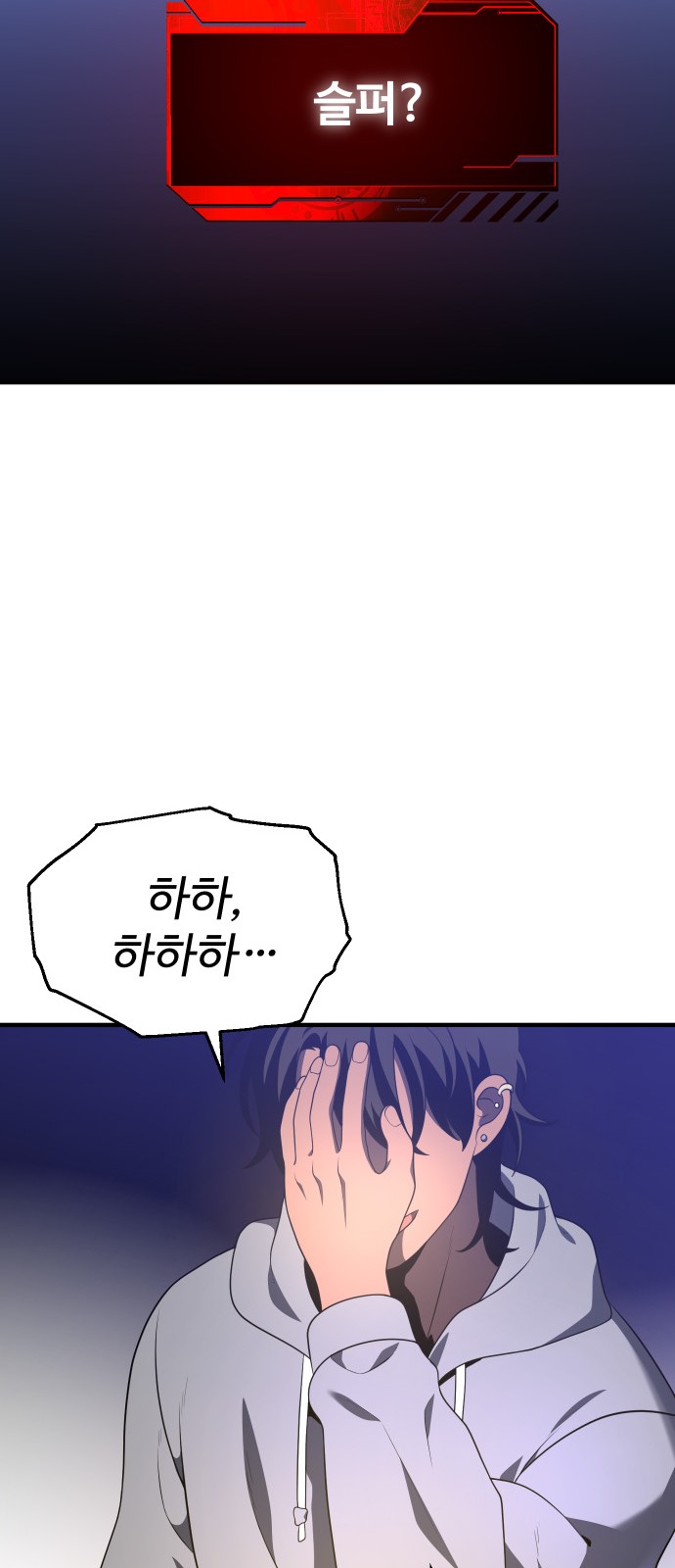 110 페이지