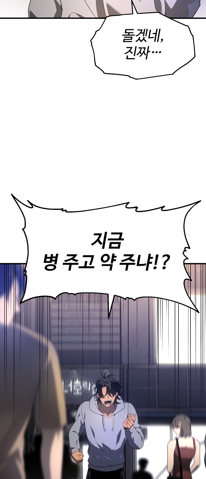 111 페이지
