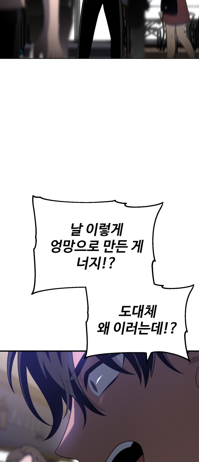 112 페이지