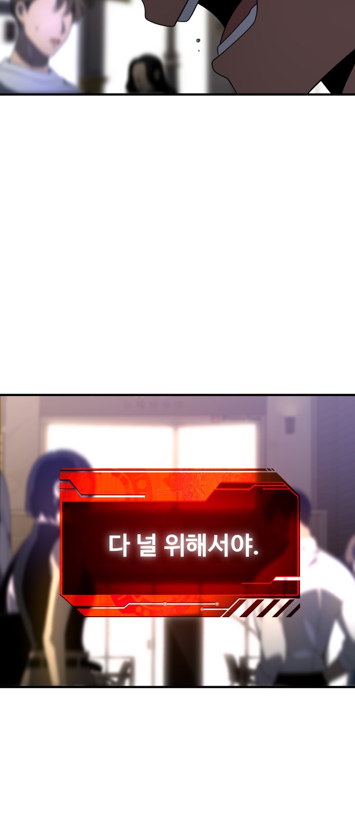 113 페이지