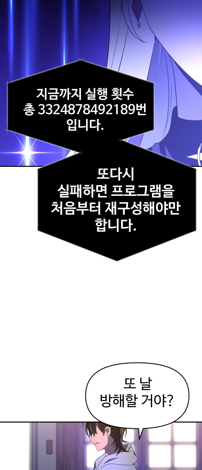 116 페이지