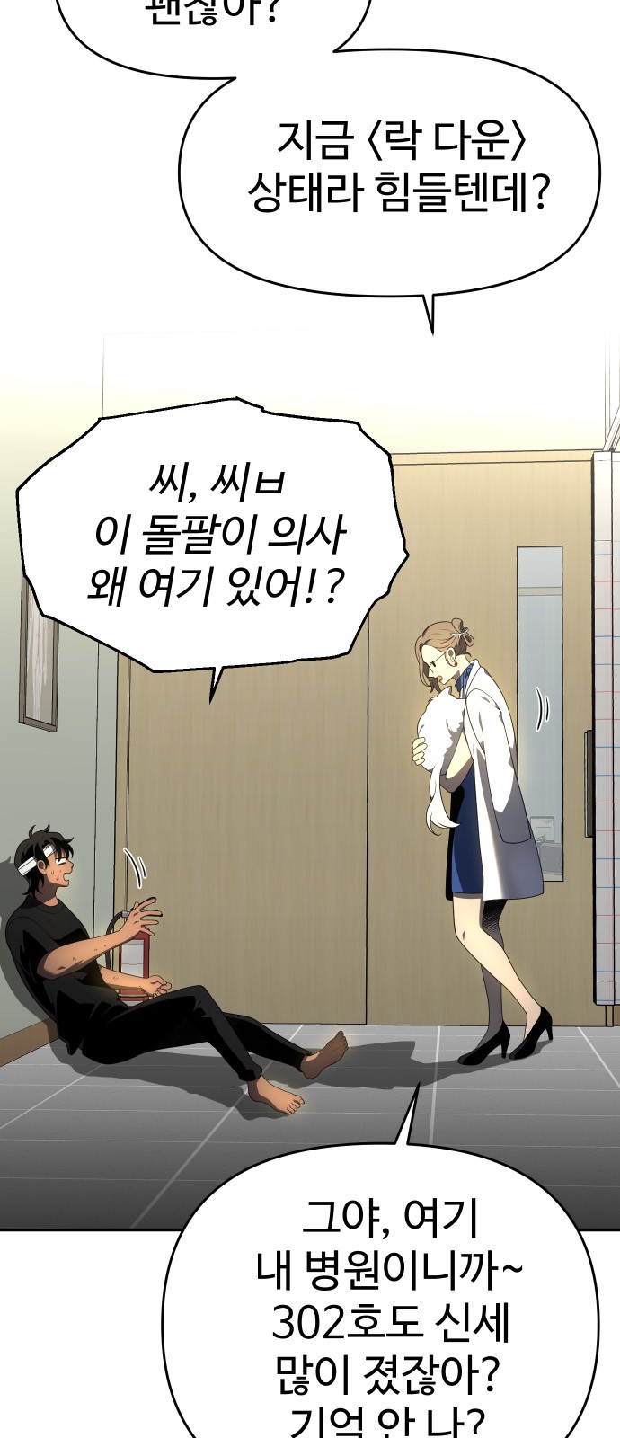 12 페이지