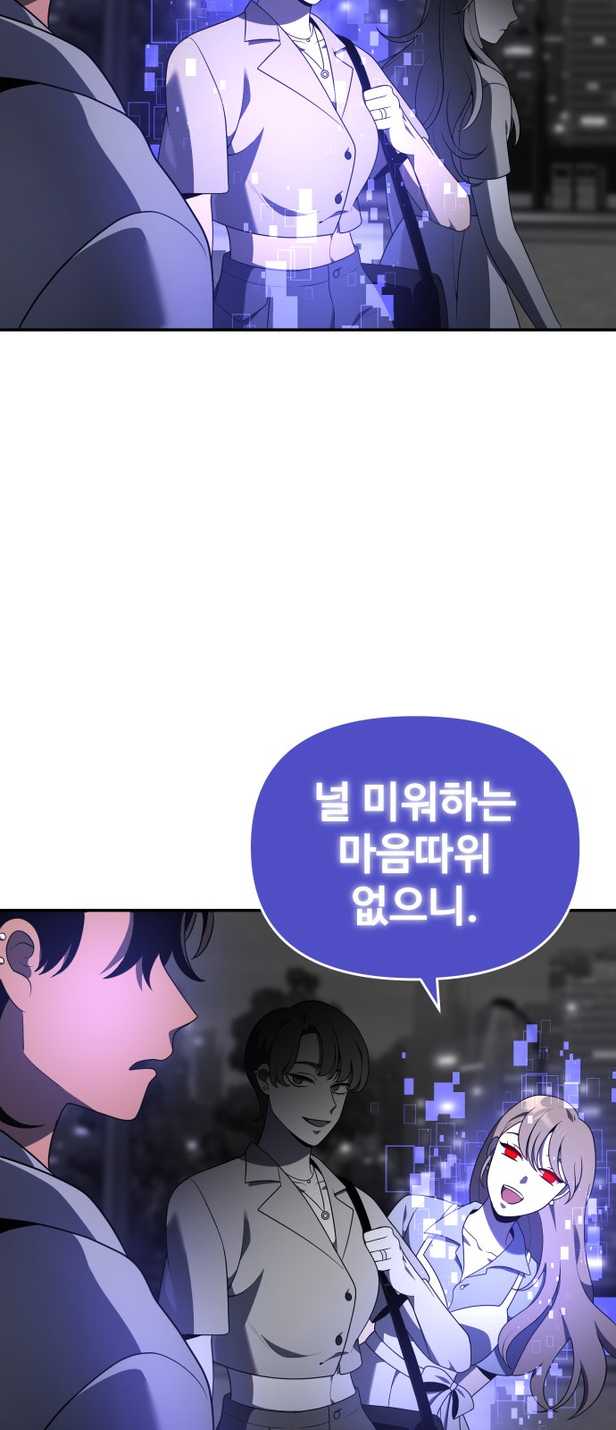 128 페이지