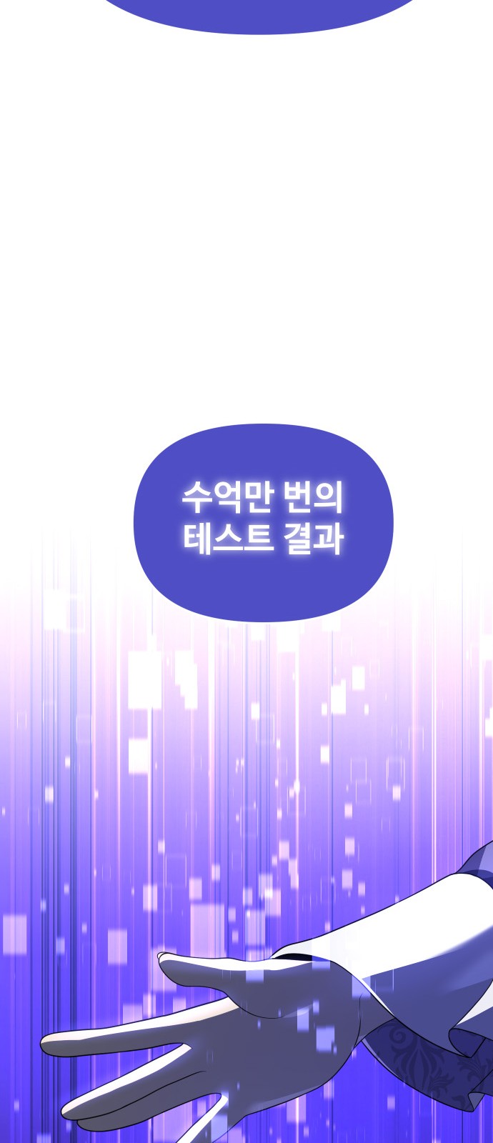 138 페이지