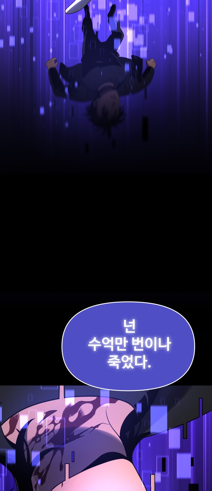 139 페이지