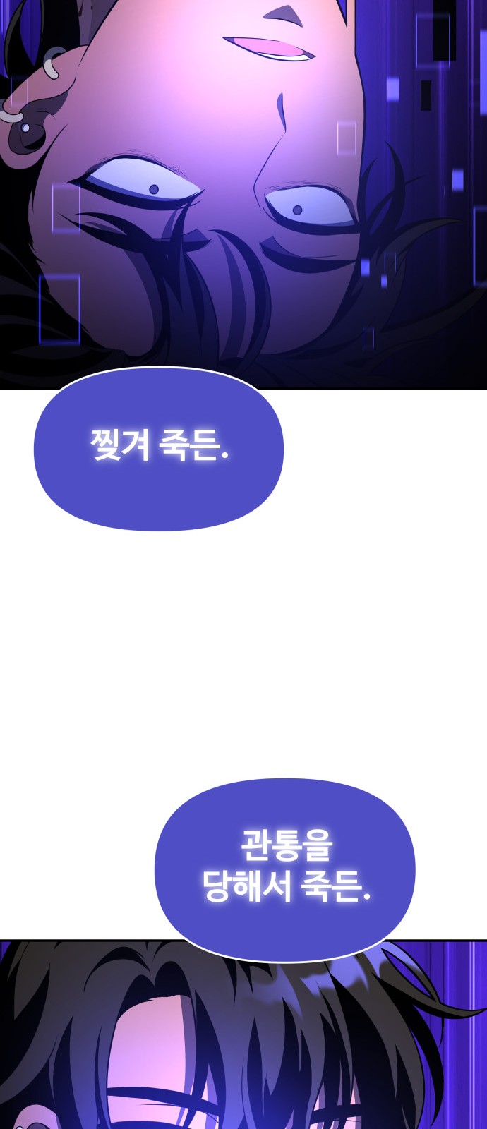 140 페이지