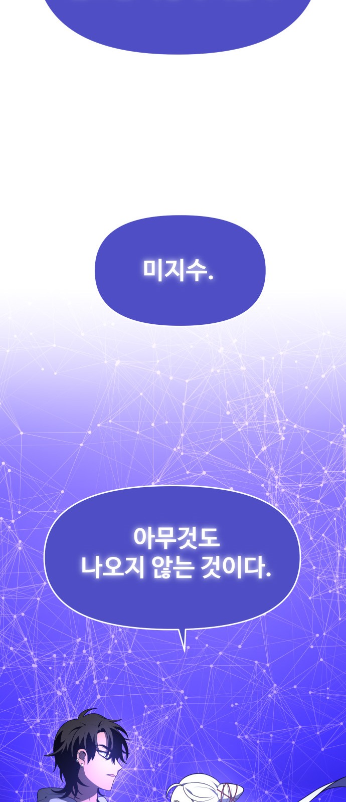 142 페이지