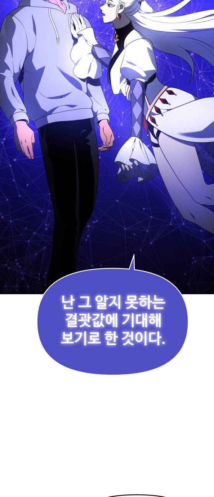 143 페이지