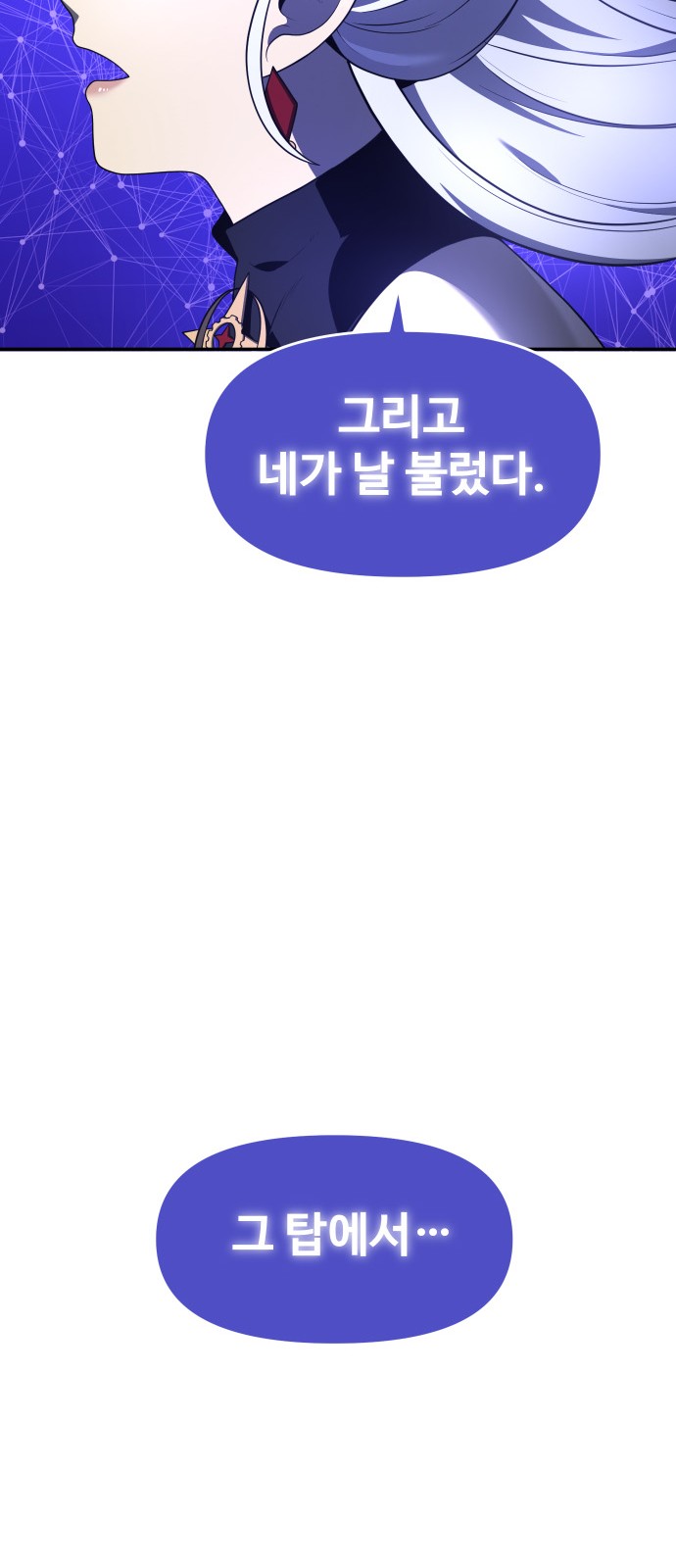 145 페이지