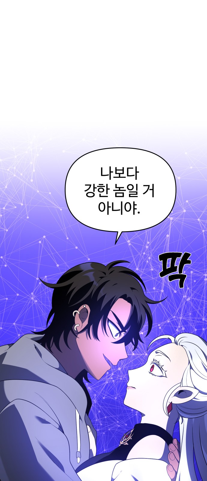 151 페이지