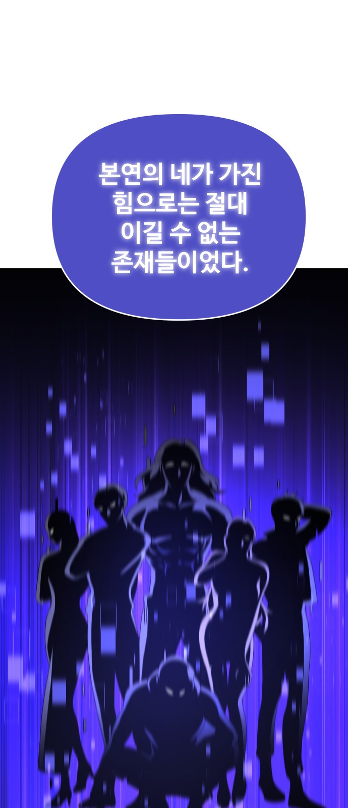 154 페이지