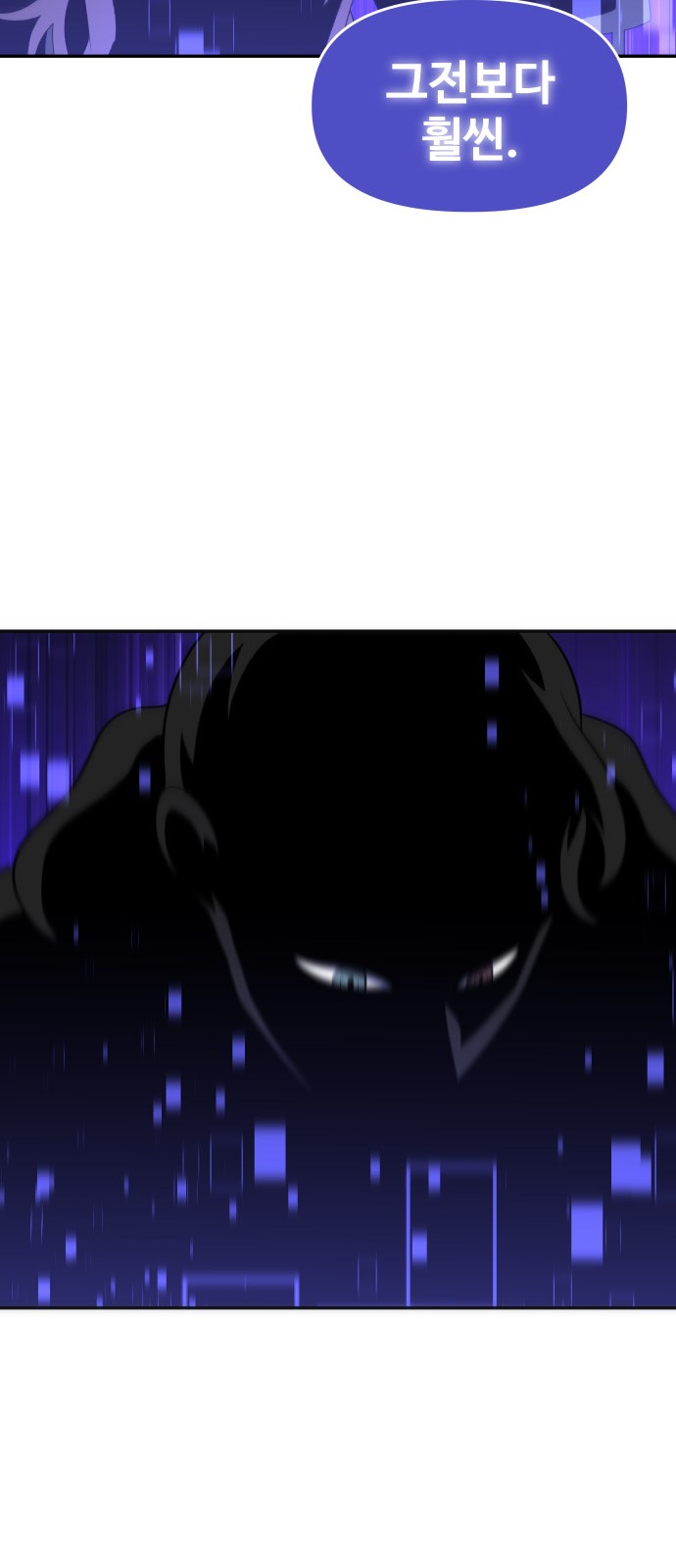 157 페이지