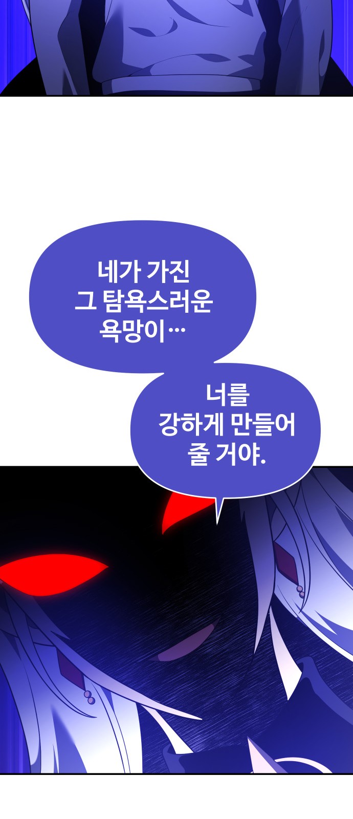 163 페이지