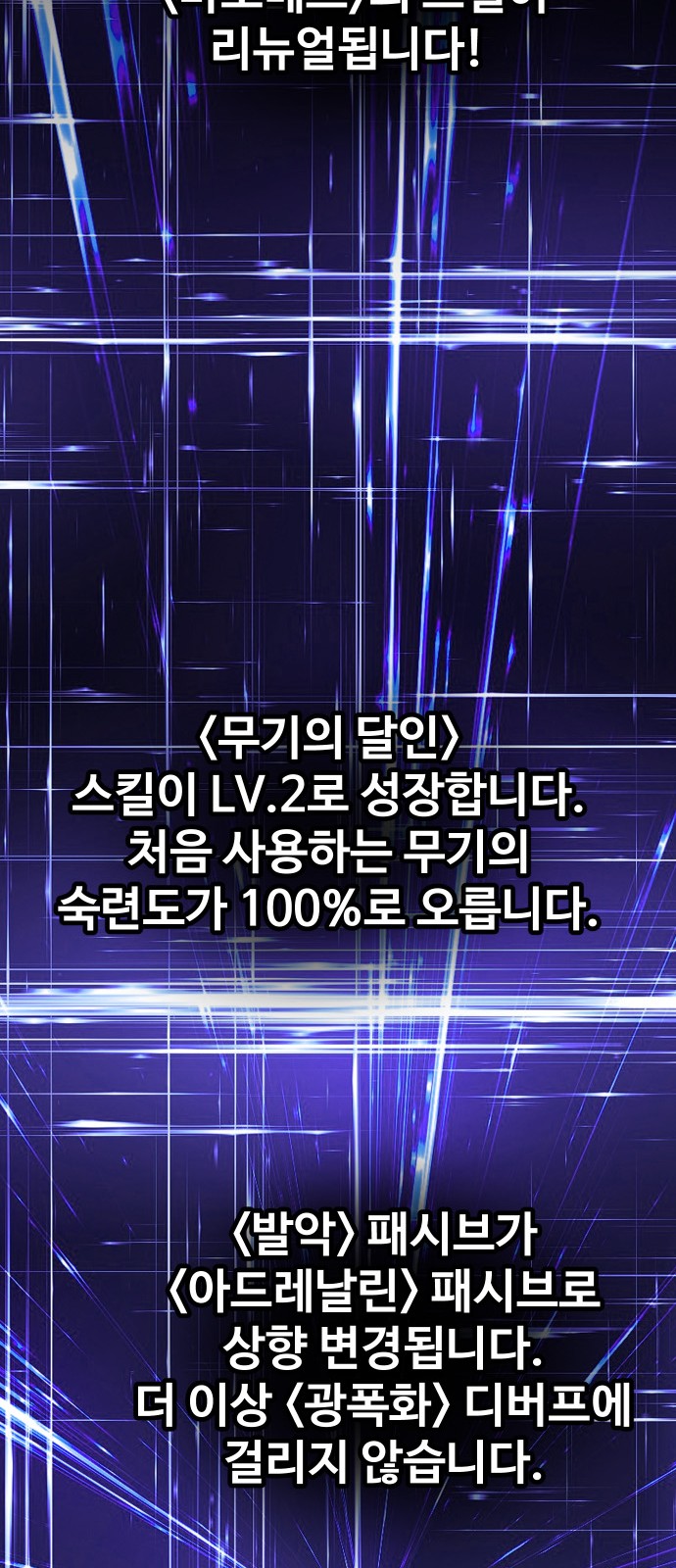 166 페이지