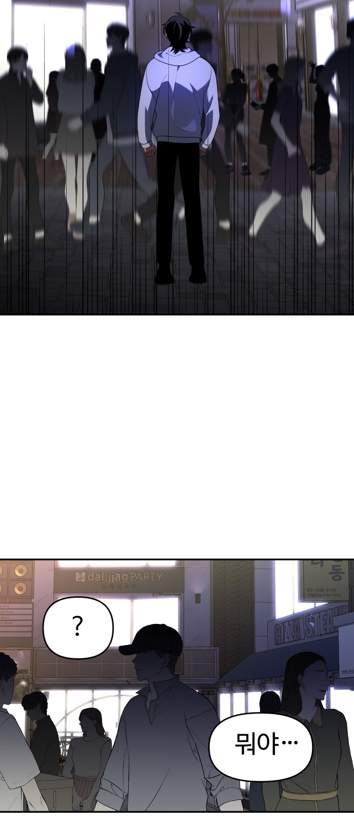 169 페이지
