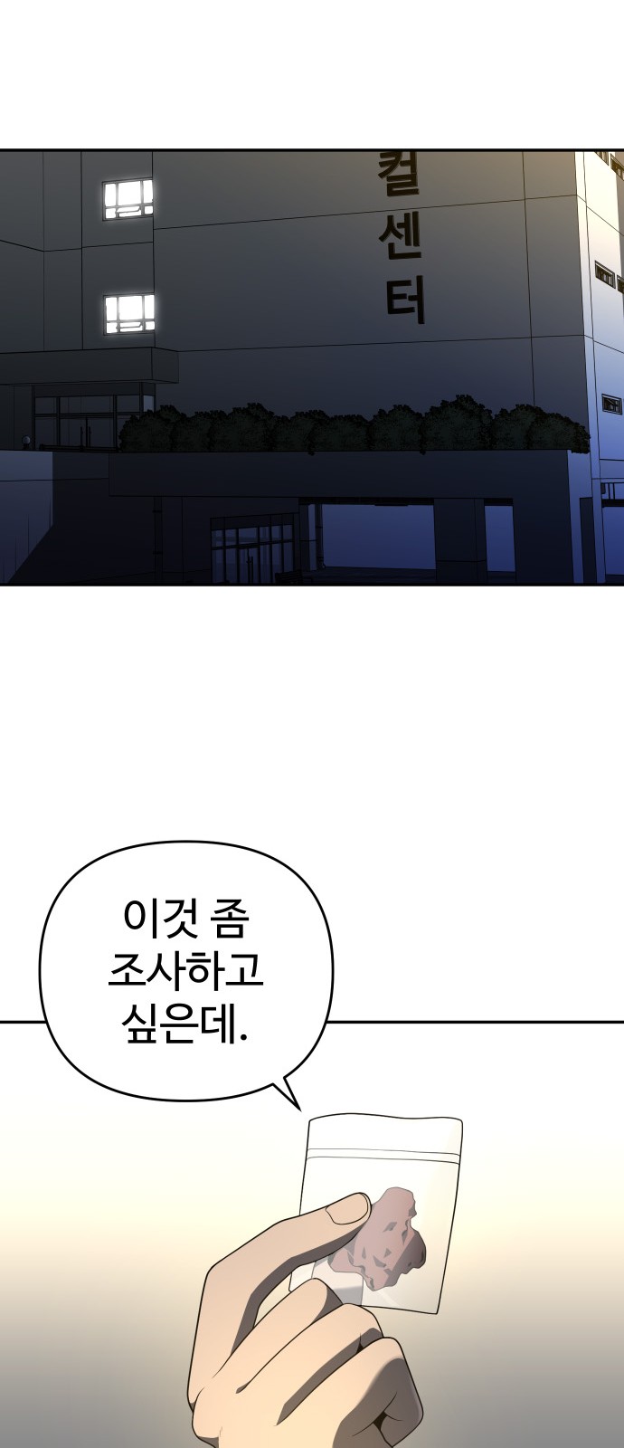 173 페이지