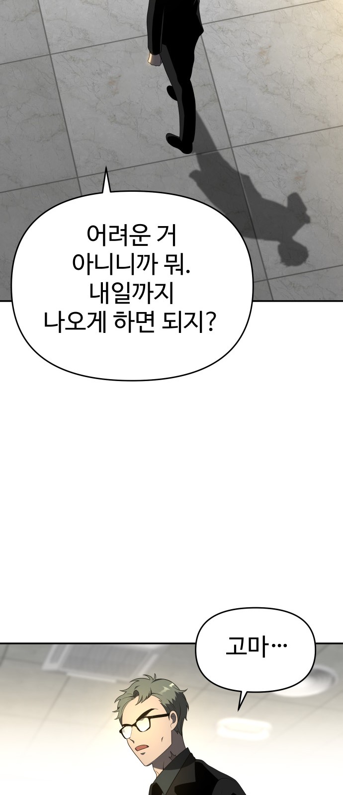 175 페이지