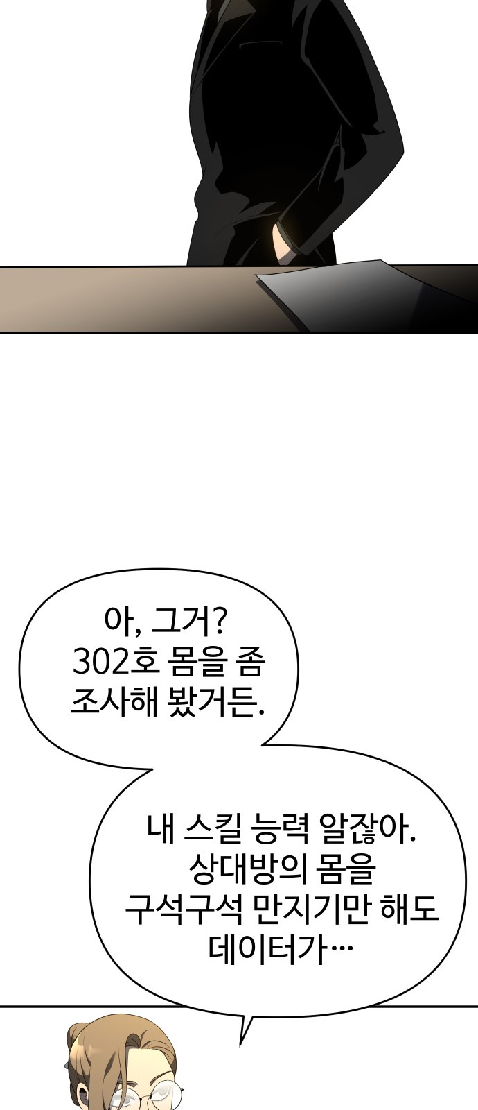 176 페이지