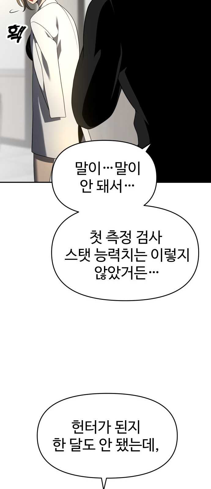 178 페이지