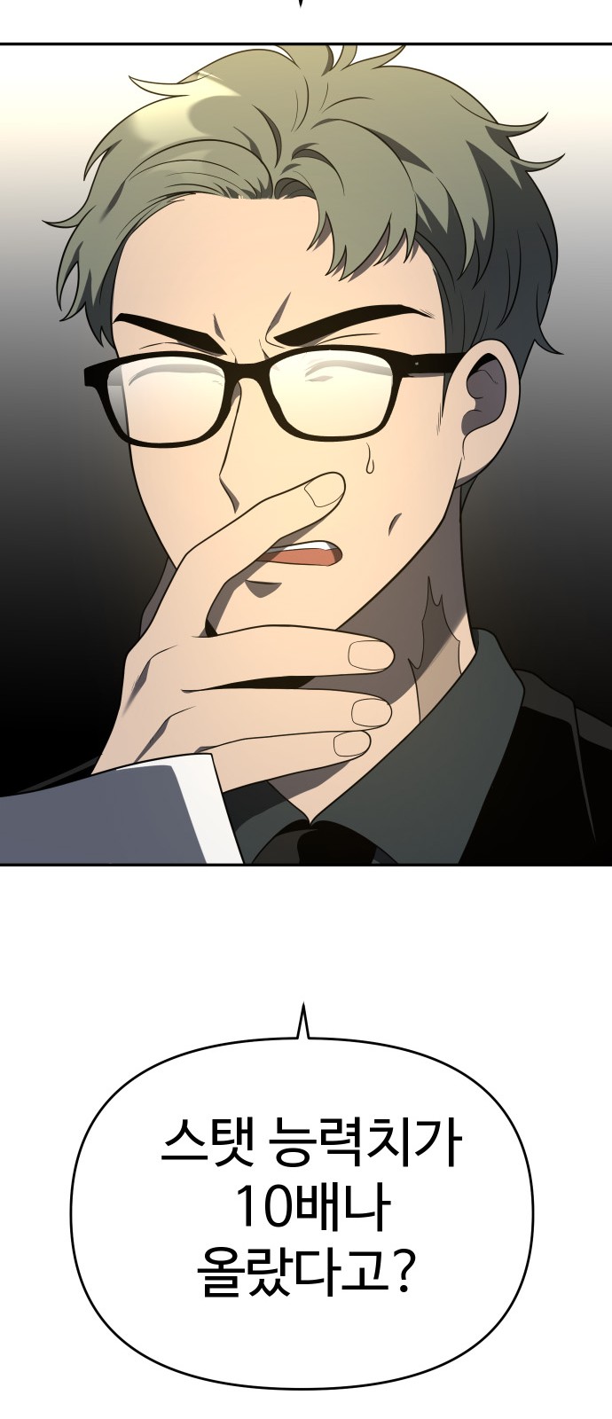 179 페이지