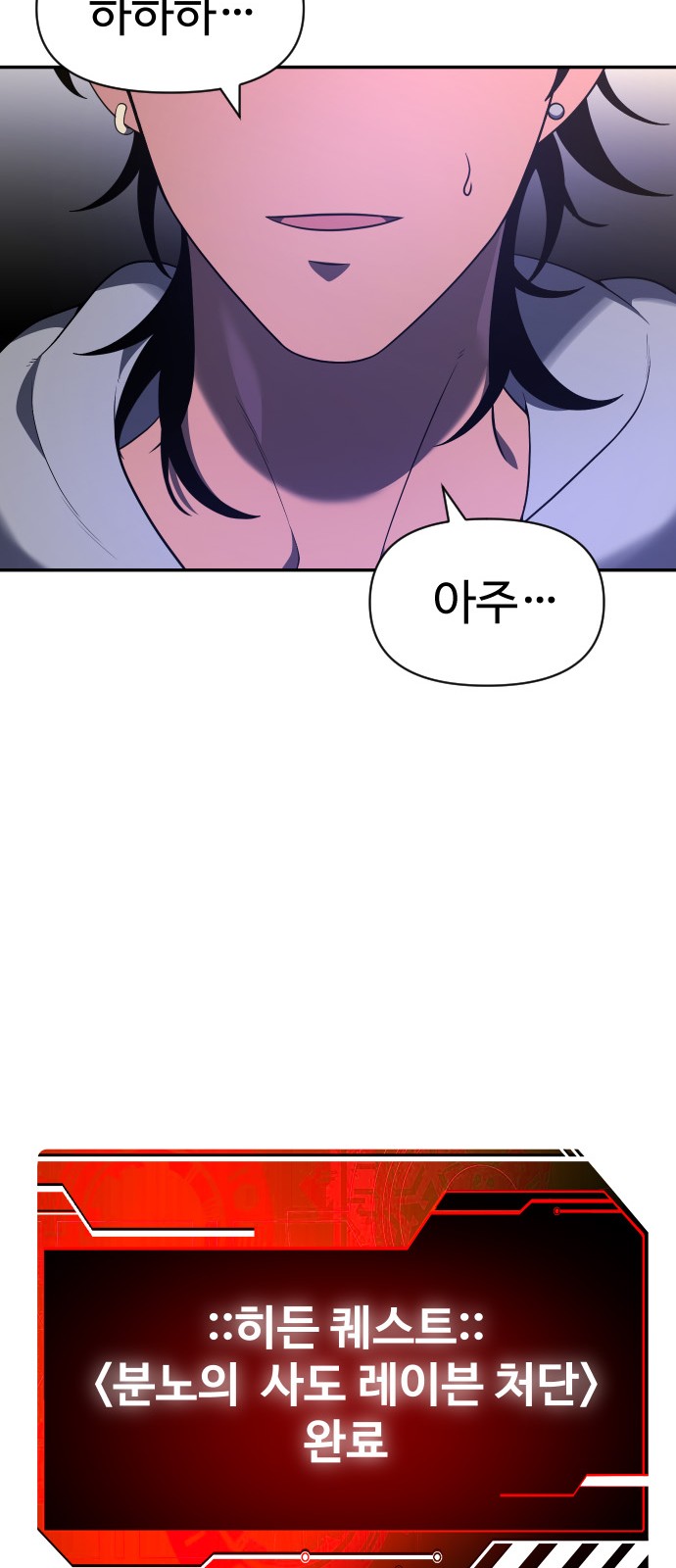 181 페이지