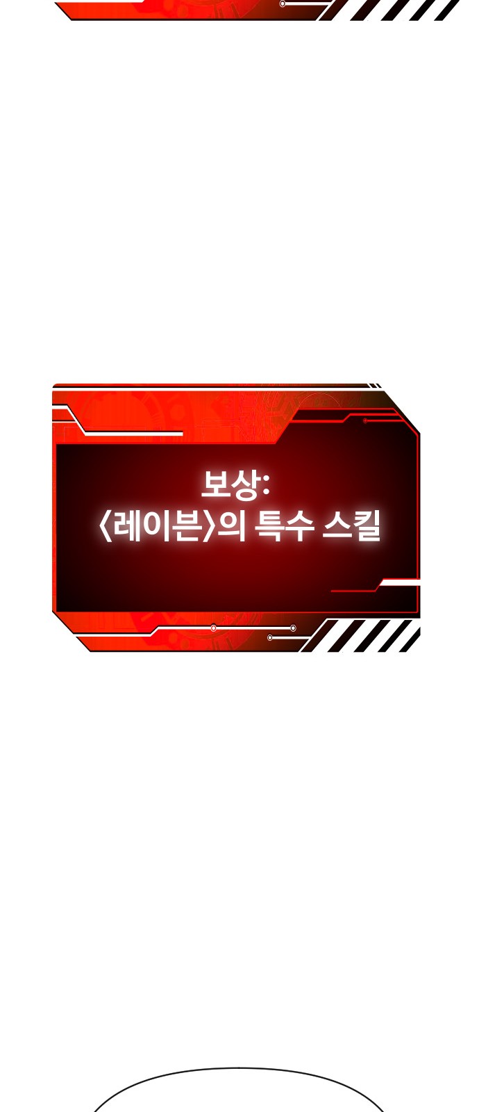 182 페이지